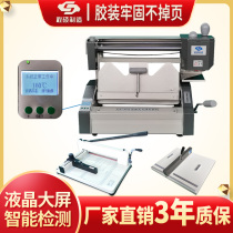 Manual small glue binding machine Tender household glue binding machine Wireless book book binding into a book Hot melt glue binding machine