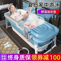 Bath tub Adult foldable bath tub Small apartment bath tub Extra large thickened full body bath artifact Household bathtub