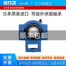 Japan imported SRZ slider track seat spherical bearing UCT210 T211 212 213 214 215 216