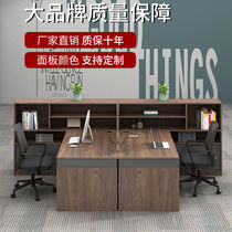 Computer desk modern simple face-to-face double financial office table and chair combination staff Station card seat partition