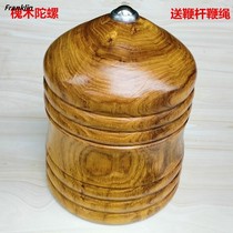  Fitness locust wood extra large gyro middle-aged elderly adults teenagers children traditional toys solid wood wooden pumping gyro