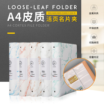 Looleaf business card book business card book card card credit card package multi card position 1200 card membership card collection box collection book Male Album Collection card book large capacity business card holder