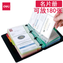 Thickened office business card holder loose leaf business card book stationery card holder business card book 5777 5778 customer contact card collection book classification index