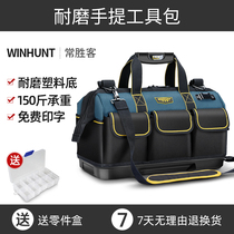 Wear-resistant kit canvas men thickened multifunctional electrical woodworking special hardware repair portable small tool bag
