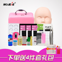 Meizi suit shop novice practice beginner self-grafting suit Meizie auxiliary tool dummy head storage bag