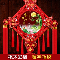 Chinese knot pendant Living room blessing word large peach wood town House to ward off evil spirits Spring Festival New Year Wall entrance home decoration