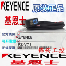 Keyence GT-75A GT-H10L GT2-71N AP-C33C MS2-H100 EV-112M AP-C31