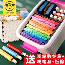 Colored white chalk box dust-free non-toxic Primary School students blackboard newspaper home blackboard paint childrens drawing board teaching painting special chalk cover for teachers to teach color hexagonal dust-free rough set