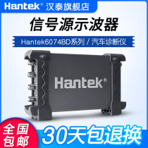 hantek6074BD 6204 6104 6254 Channel Virtual Oscilloscope Function Signal Generator