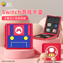 Xin Zhe Nintendo Switch Card Box NS Game Card with containing box Entity Card transparent card Package Game Protection Package