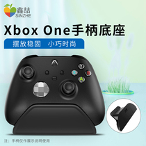 Xinzhe xbox handle bracket is suitable for Microsoft xboxone elite handle bracket xboxones base bracket xboxseriesx controller xsx battery storage box