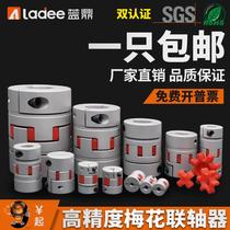 Plum flower coupling Elastic Coupling Screw servo motor high torque claw type star connector 304055