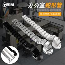 Office computer desk accessories table bottom collector wire storage plastic snake tube conference table threading wire hose