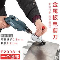 Hand-held tin shears metal sheet cutters electric hand drills electric hand drills scissors iron tools artifact