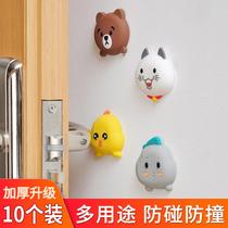 Door rear door handle Anti-crash cushion Silicone Fridge Door Lock Kowtowing To Wall Protective Sleeve Household Suction Cup Silent Wall Sticker