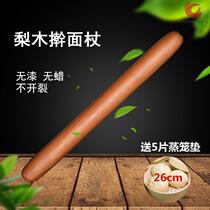 Rolling pin pear wood household solid wood strip dumpling skin pressing noodle baking tool noodle stick whole wood non-stick rolling stick