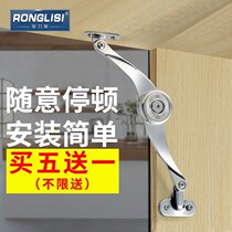 Arbitrary stop arbitrary stop gas support support rod kitchen cabinet flip door flat support hydraulic rod telescopic rod