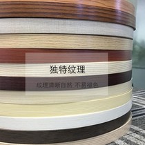 Side strap buckle hot melt door panel sealing strip self-adhesive hot melt wooden plank edge strip bag table edge strip decorative edge sealing