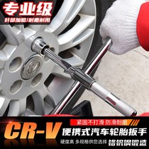 Car tire replacement sleeve cross wrench effort removing 170000 to 19-21-23 tool set