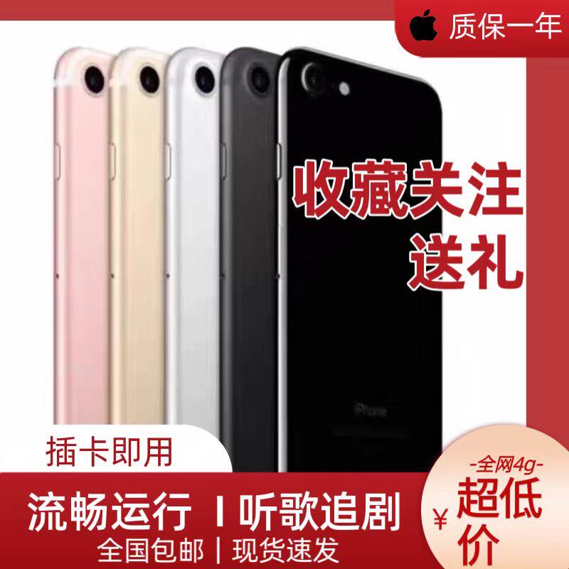 iPhone7Plus95新-iPhone7Plus95新促销价格、iPhone7Plus95新品牌- 淘宝 iPhone7Plus95新-iPhone7Plus95新促销价格、iPhone7Plus95新品牌- 淘宝