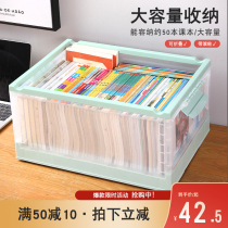Morley foldable book storage box transparent storage box student book storage box household sorting box book box