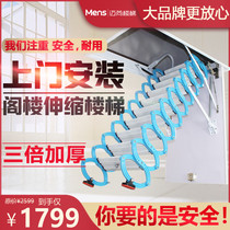 (Official direct marketing) Mai Shang electric telescopic stair duplex loft home folding ladder outdoor fire elevator