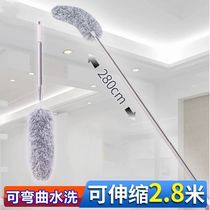 Chicken feather duster dust household retractable curved ceiling sweeping spider web cleaning sanitation artifact dust dust duster