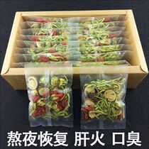 Cassia chrysanthemum Chinese wolfberry tea cool tea soak in water go to fire clear heat detoxification health tea