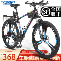 Shanghai permanent brand adult mountain bike mens work ride variable speed folding lightweight off-road double shock-absorbing bicycle