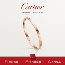 Cartier Cartier LOVE Розовое золото платина узкий браслет