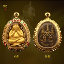 Thailands Buddhist Genuine Pint Dragon Buskamb Bunk Buddha Pendant Art Hyun-Buddhist Shang Chongdi Four-sided Buddha Gold Plated Shell