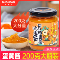 Duck old bean sea duck salted egg yolk sauce mixed rice sand rice low carbon water bread sandwich Toast dressing