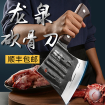 Longquan axe knife heavy-duty butcher commercial bone axe slashing cattle bones special chopping knife bone knife pigs trotters knife