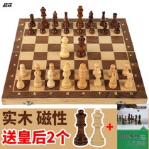 Chess for children students beginners Magnetic solid wood high-grade portable adult Large folding chessboard with book