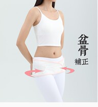 2021 Pelvic belt Postnatal repair and abdominal adduction hip pelvis belt double gauze pelvic belt prenatal belly belt