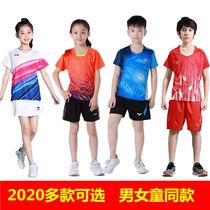Li Ning childrens badminton suit suit men and women children breathable competition training suit quick-drying volleyball short-sleeved customization