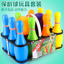 Childrens bowling toy set Boys ball toys indoor extra-large outdoor parent-child sports baby toys