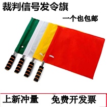 The command flag signal flag traffic command flag border ruling flag track and field games hand flag referee patrol flag warning