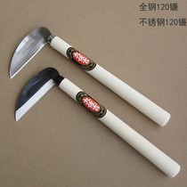 Fishing cut grass knife imported sickle agricultural weeding full steel small number Even knife cut grass cutting leeks special small chain knife