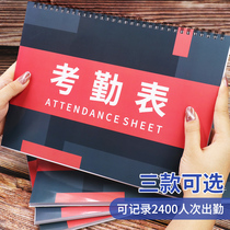 Attendance sheet Coil type construction site worker attendance sheet multi-function work registration This employees attendance sheet work sign-in form on the afternoon overtime clock-in registration form