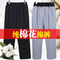 Elderly cotton pants mens winter clothes thickened Northeast loose grandfather pants middle-aged cotton pants male father wear