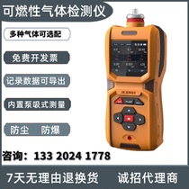 Portable flammable gas detector Methane concentration alarm MS600-EX pump suction Natural Gas Tester