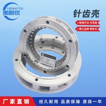 The wiring 0 more than a minus#针针家机齐销齿号件摆直壳厂货型现#针全壳速轮速-6