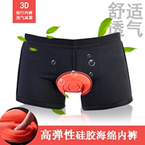 Riding briefs Men and women Bike Shorts Hills Getaway Silicone Thickened Comfort Riding Shorts Summer Bike Gear