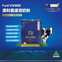 Australian Liying Milk Powder Adult Australia Imported Whole Cow Milk Powder Instant Nutrition High Calcium Breakfast Milk