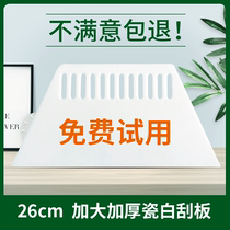 Wallpaper Squeegee Thicken Super Special Wall Paper Wall Cloth Plastic Putty Construction Tool Suit Oxford Glass Cling Film