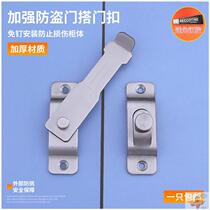 Toilet sliding door toilet door lock door door door window plug door buckle door bolt buckle card type simple non-punch