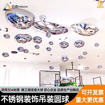 304#stainless steel round ball ceiling decoration ball Mall window decoration ball hollow hanging ball wire rope hanging ball