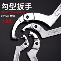 Hook wrench round nut adjustable hook type active wrench round head side hole square head hook Crescent live wrench
