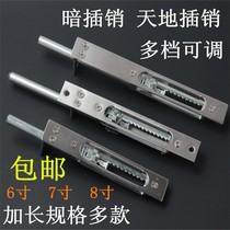 Dark pin heaven and heaven bolt lengthened stainless steel gate central control primary-secondary double door fireproof door invisible bolt